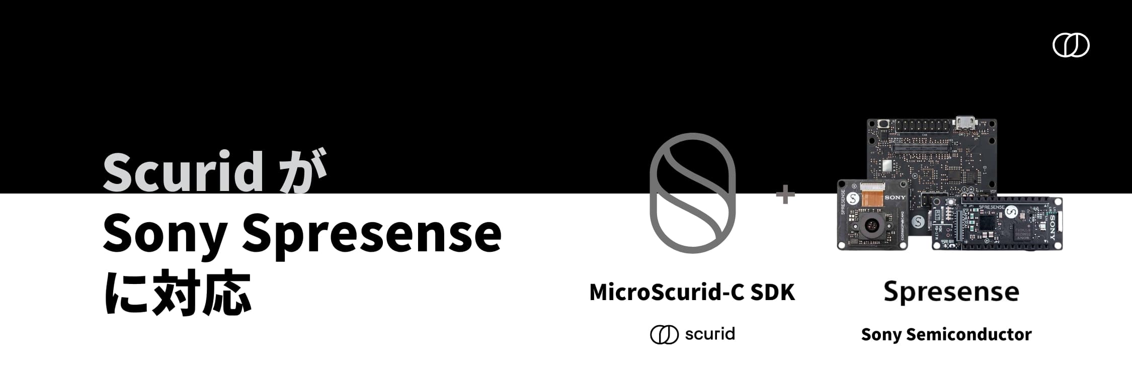 MicroScurid - Sony Spresense